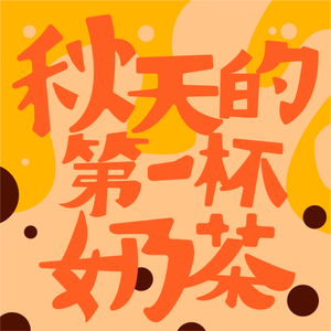 一道本在线视频
