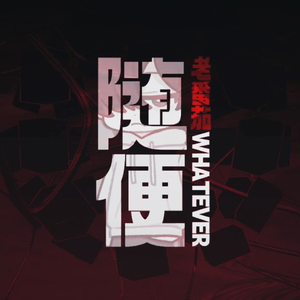 一道本在线视频
