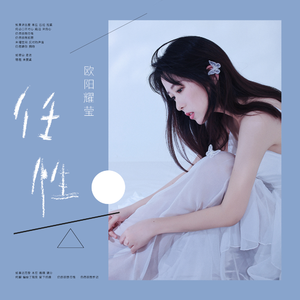 一道本在线视频
