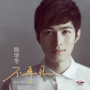 一道本在线视频
