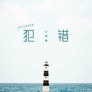 一道本在线视频
